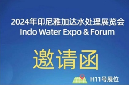 Visit Us at Indo Water Expo & Forum 2024 – Now in Progress!